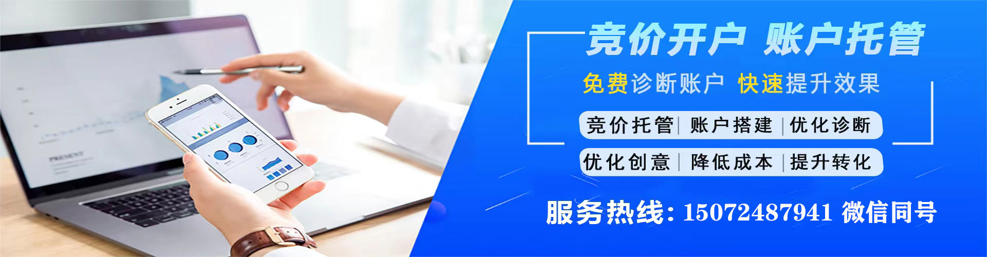 沙鹿sem开户
