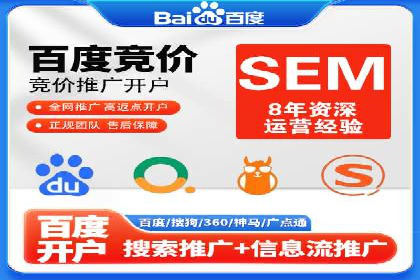 信息流开户返点攻略：案例分析如何选择高返点平台
